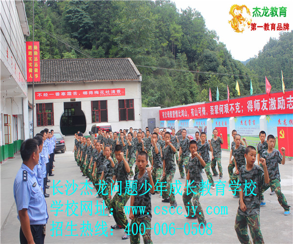 上海哪里有管教叛逆少年的特殊学校|湖南长沙