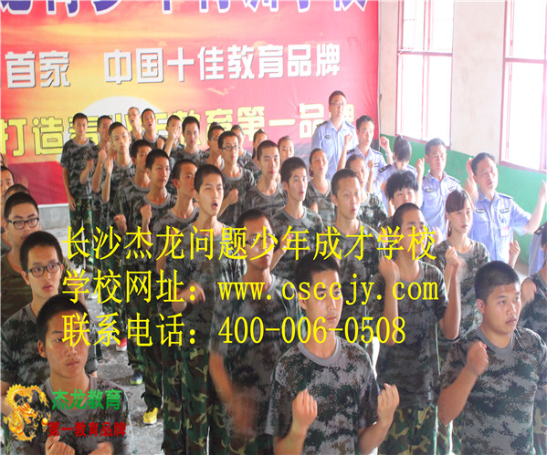 如何戒除网瘾和治疗网瘾当然找正规戒网瘾学校