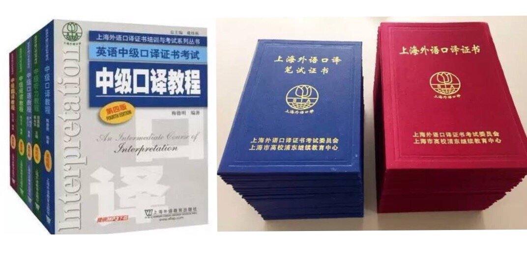 英语口译培训哪家好?权威口译教学培训 - 豫青