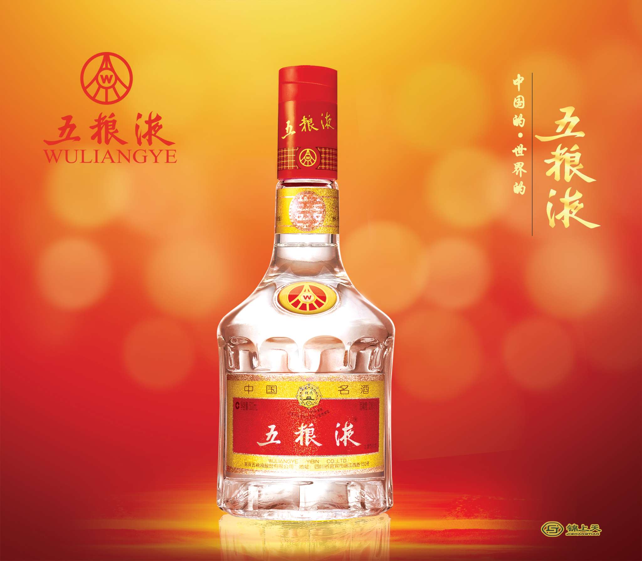 常州名酒礼品回收的正规网站-购物休闲-商讯中