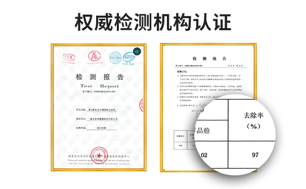 南京90平米除甲醛多少钱 史-上最靠谱的除醛技