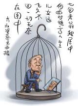 问题孩子教育方法方案哪家好?针对空巢老年人