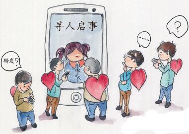 上海游学夏令营好机构 警惕利用微博寻人启事