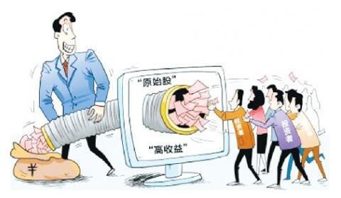 嗜好有哪些?巨峰特训提示警惕以投资原始股