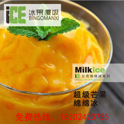 加盟果汁饮料 加盟果汁饮料