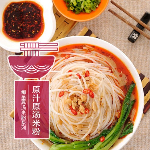 开一家桂林米粉加盟店大概要多少钱? - 老友网