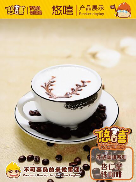 杭州餐饮加盟连锁品牌悠嘻饭团的市场前景怎么