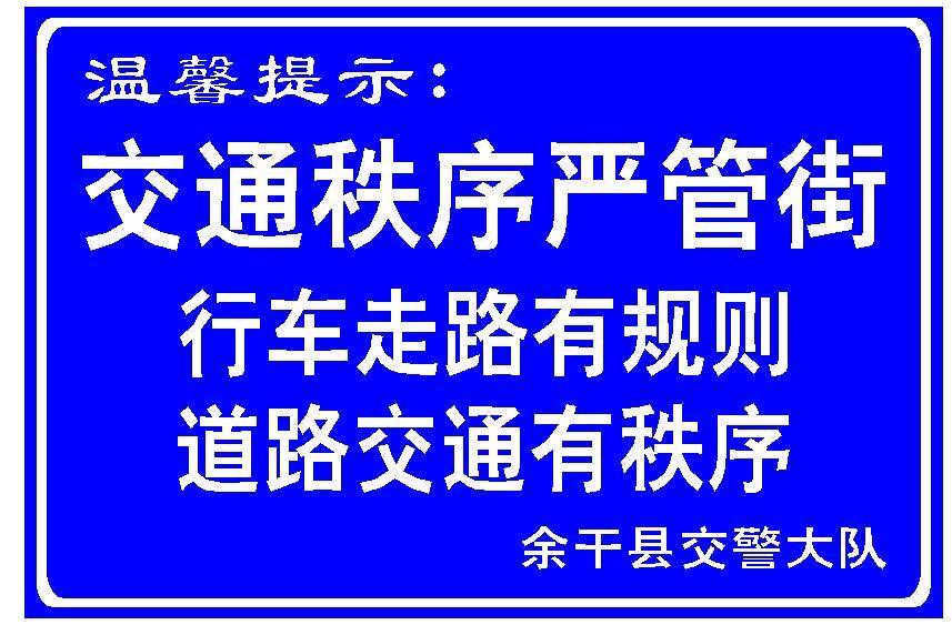 > 江西南昌标志牌定做价格    【江西华鹏主营业务】专业制作交通标志