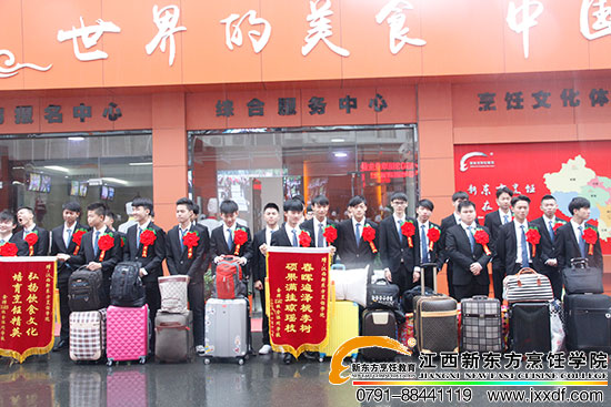 名企进校接人才 江西新东方学子毕业即高薪就