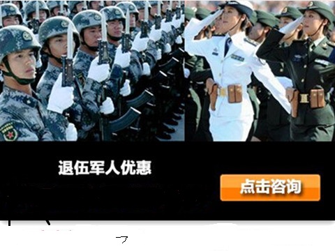 退伍军人健身教练证怎么考
