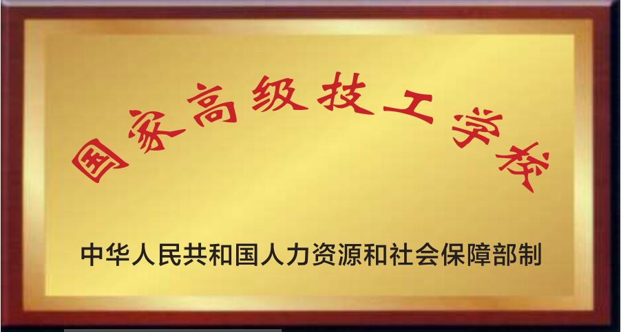 云南电子商务学校就业前景怎么样?电子商务高