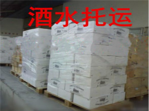 水托运1_294-22