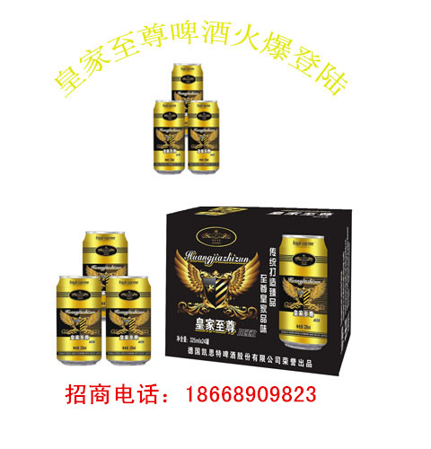 纯生易拉罐啤酒招商,易拉罐啤酒南京地区加盟