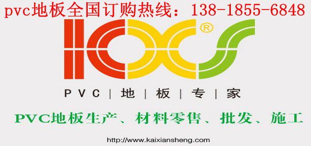 南汇区买橡胶地板找哪橡胶地板厂家家好？分析橡胶地板行情