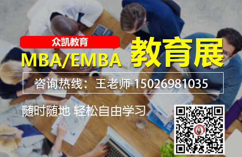 上海复旦大学mba哪个培训机构好