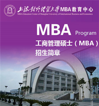 mba辅导班排名_辅导班上课图片(2)