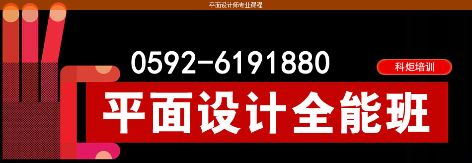 被厦门鑫兴华培训机构诈骗了,我现在该怎么办