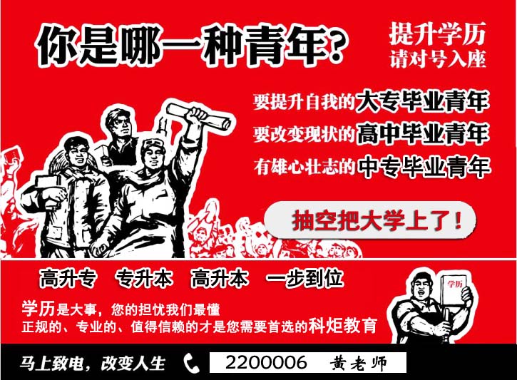 网络教育wen凭国家承认么,可以考职称么?厦门