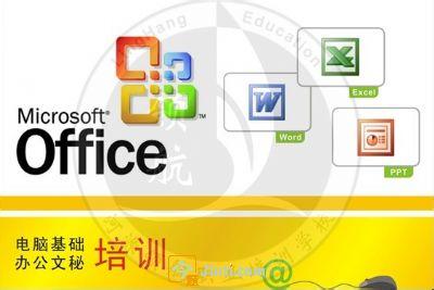 岗头村委附近有没有好的电脑培训 坂田华城百