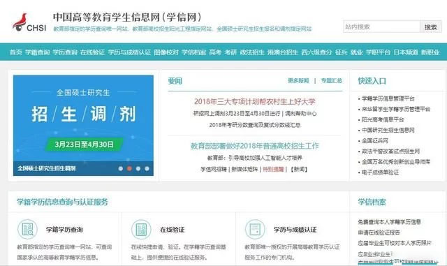 自考成考政策收紧下学历提升门槛0基础或将缥