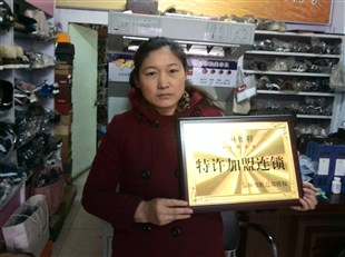 河南皮具护理,皮具加盟,成本低回报高就在翰林