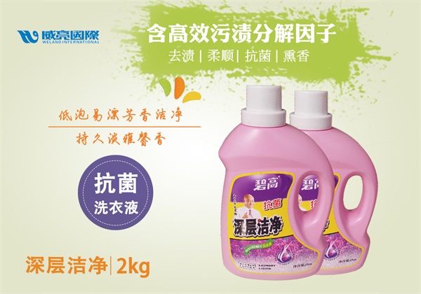 开封抑菌洗手液供应商,开封抑菌洗手液批发,电话 ...