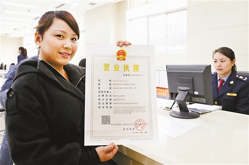 注册广州公司流程及费用是多少,开设公司需要