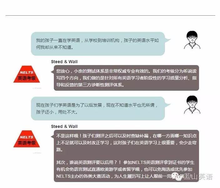 全国英语考级考试12月份报名 - 教育文化