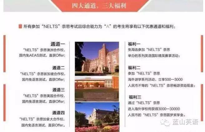 全国英语考级考试12月份报名 - 教育文化