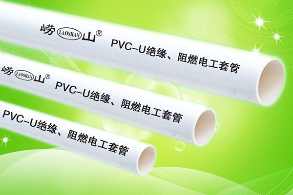 pvc电线管规格-建材-商讯中心