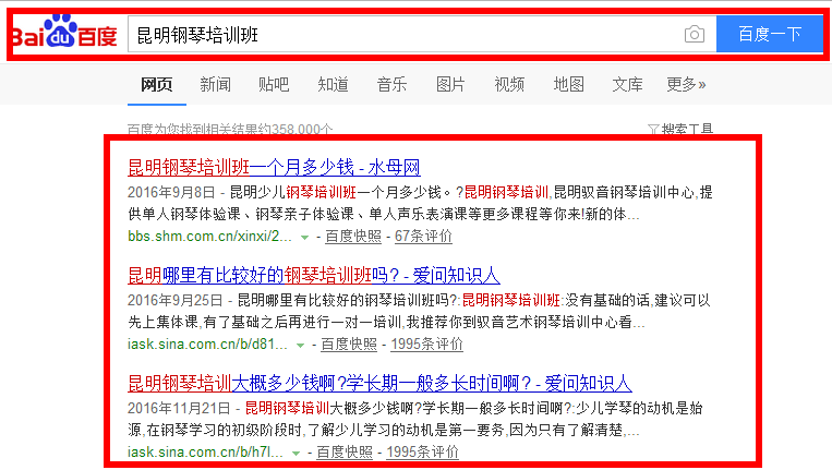搜狗排名点击_搜狗识图(2)