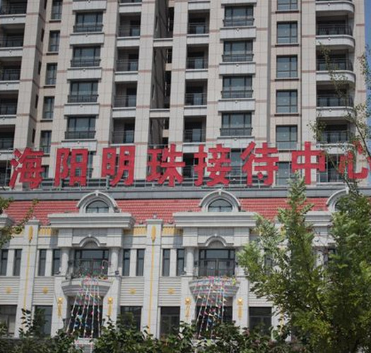 烟台老邓房产营销策划有限公司