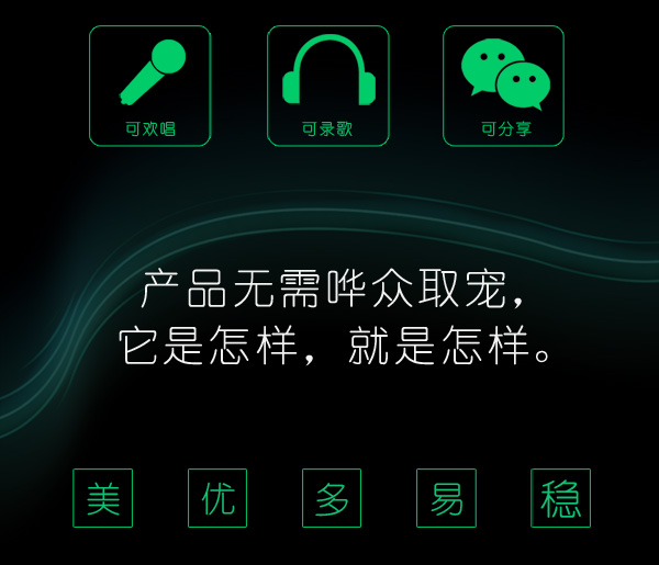 聆嗒Minik点唱机娱乐唱吧点歌机