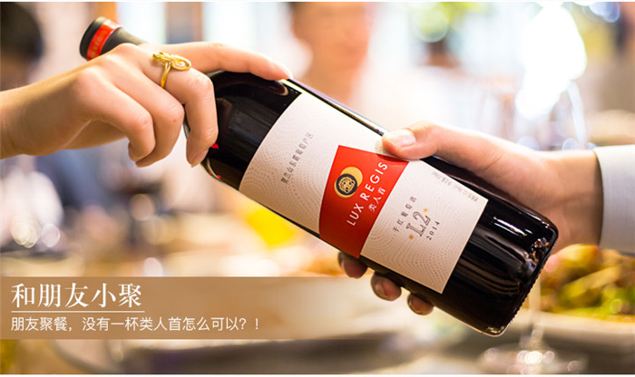 宁夏葡萄酒代理加盟,选择红酒时这些误区要当