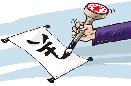 免费写字 20140723113546_25130.jpg