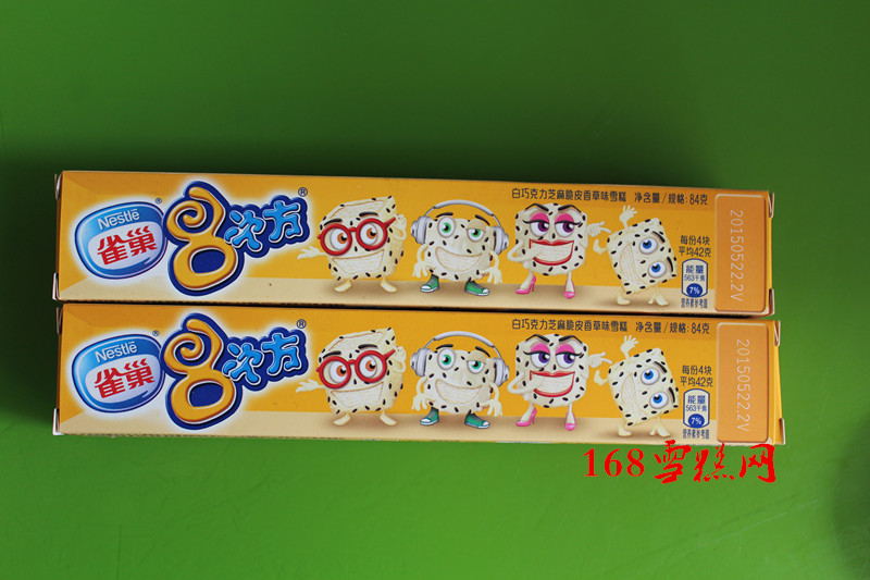 深圳龙华优质雪糕批发哪里找?深圳雪糕批发找