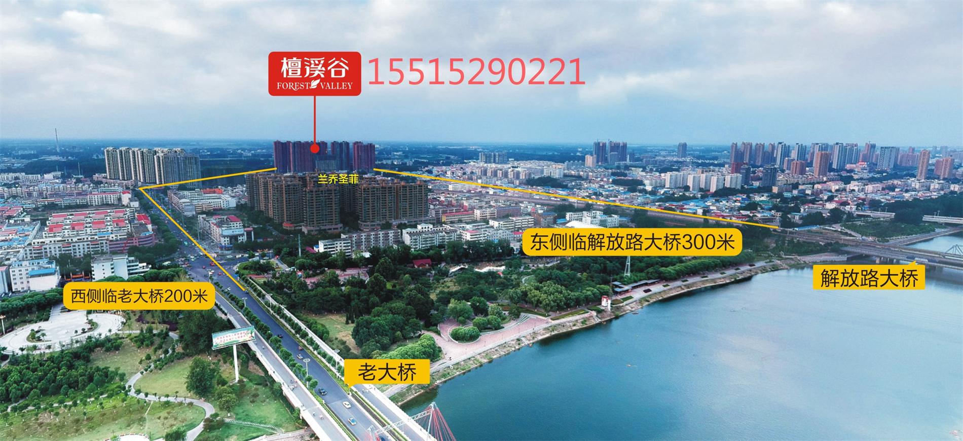 漯河檀溪谷:买房子的三大流程 - 房产建筑