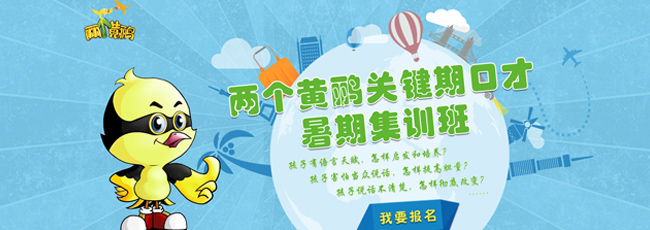 宝星国际附近少儿口才集训服务中心