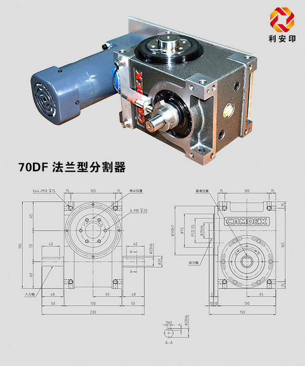 凸轮分割器入力轴和出力轴的联结必须注意轴向对准,并避免留下任何的