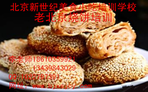 河南青椒灌饼技术培训哪家好新世纪正宗鸡蛋灌鸡蛋鱿鱼6图片
