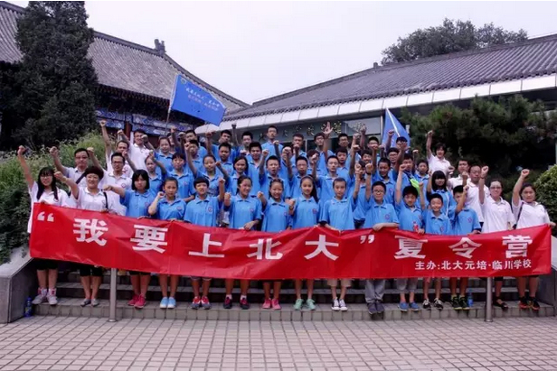 北京非京籍高考考生培训学校找哪家好?