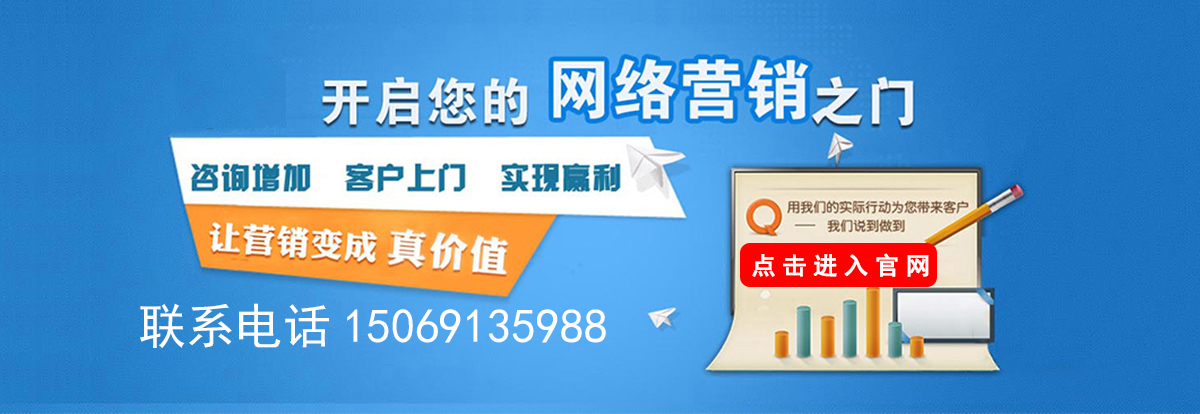 山东全网营销哪家靠谱,seo网络推广软件