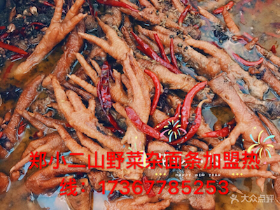 石家庄最好吃的面馆,郑小二网红杂面条