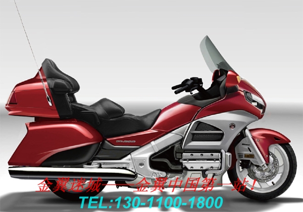 彰显自由魅力就选本田金翼1800-金翼迷城专卖