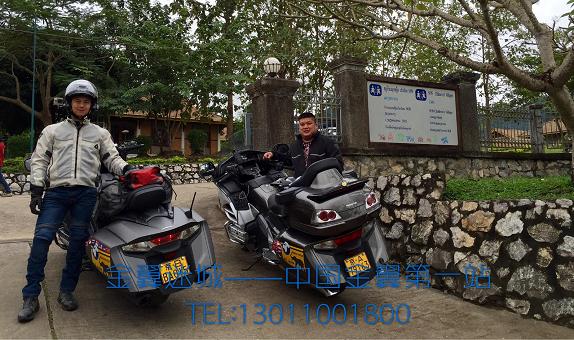 新款2017大贸本田金翼1800等您来--金港一号