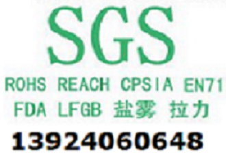 SGS塑料成分测试,广州SGS检测机构,SGS拉伸