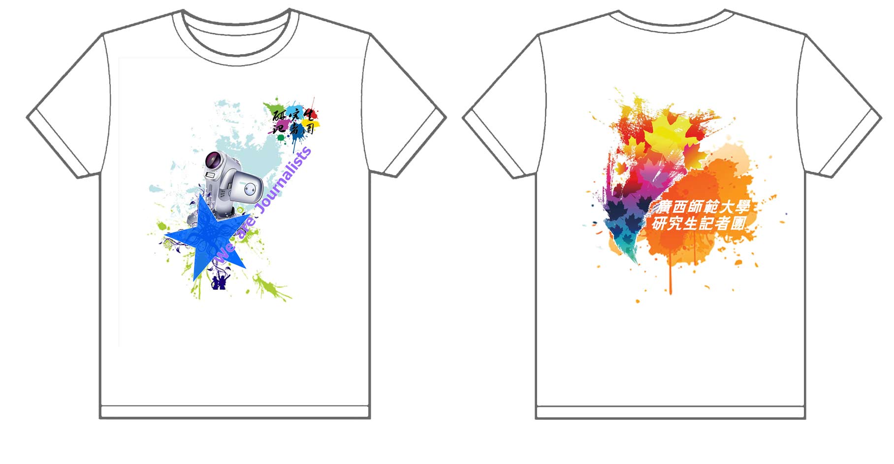 广西柳州南宁烫画机哪里有?0772-2815786 QQ:442772957