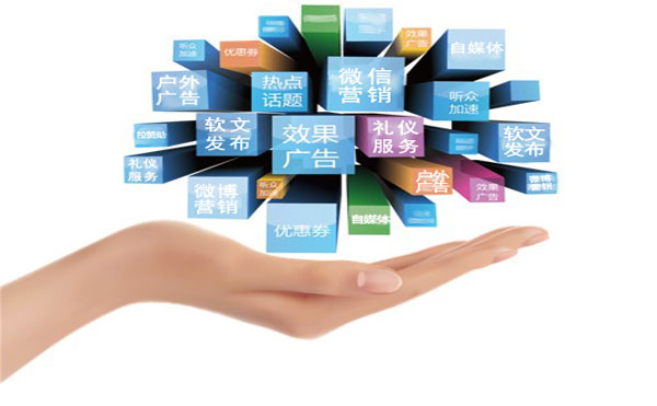 网店营销推广怎么做宿迁哪家企业G3云营销推