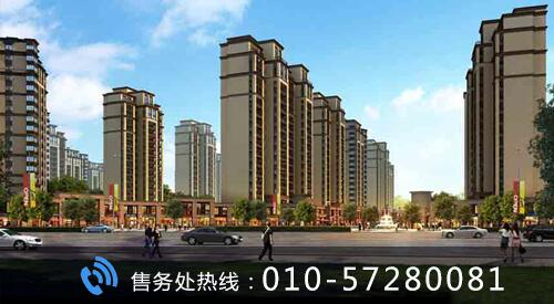 荣盛·阿尔卡迪亚·霸州温泉城 霸州市阿尔卡