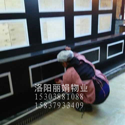 ������ͥ���๫˾��ô���üҾӱ���